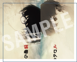 アニメ「残響のテロル」チケットホルダー　700円(税込).